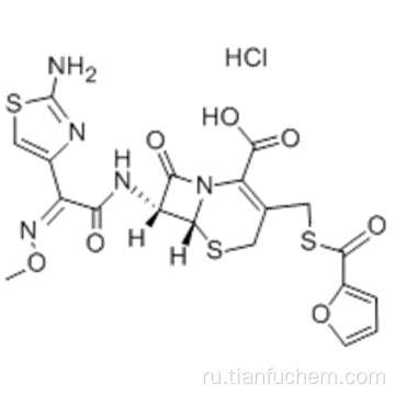 Цефтиофур гидрохлорид CAS 103980-44-5